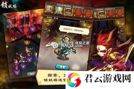仙剑奇侠传手游风系伙伴推荐：怪物属性分析与战斗策略