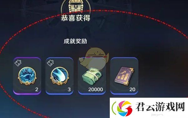 航海王壮志雄心成就奖励怎么领取