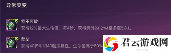金铲铲之战六费卡狼人阵容怎么搭配