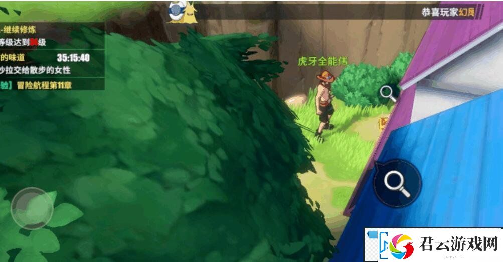 航海王热血航线营救海盗船长怎么做