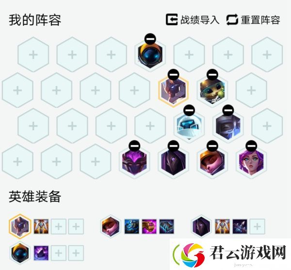 云顶之弈10.18版混搭宇航狙怎么玩-云顶之弈攻略