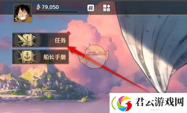 航海王壮志雄心成就奖励怎么领取