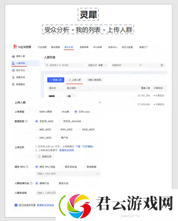 小红书灵犀全量开放中