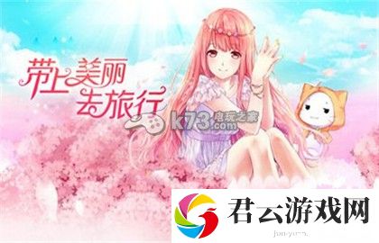 暖暖环游世界幻之入场卷获得方法：游戏经济系统与资源管理