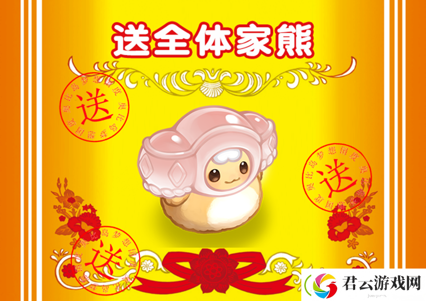 奥比岛手游×SUSUMI二次联动来袭！超可爱装扮、家具全新上线