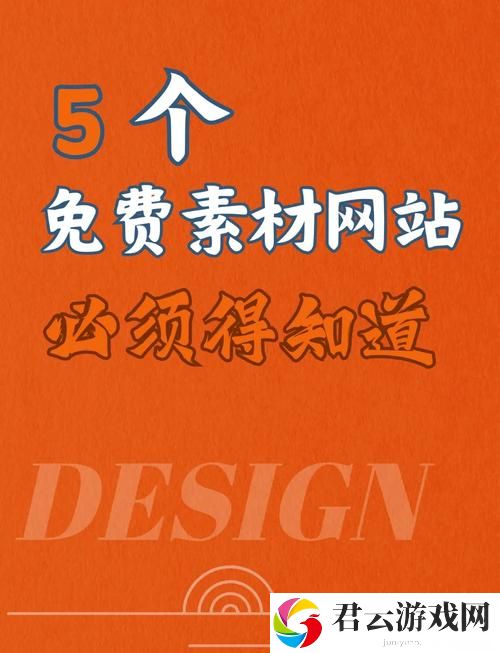 新时代的数字化转型：探索成品站1.1.719的潜力
