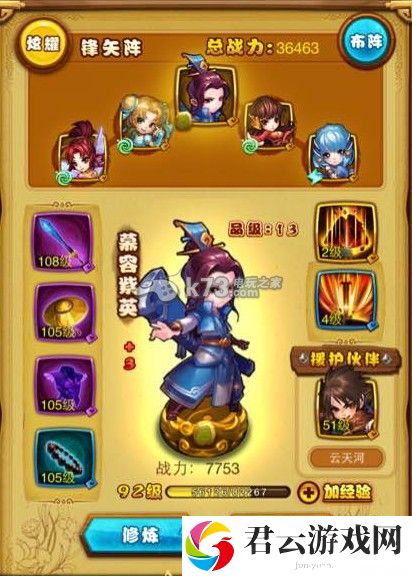 仙剑奇侠传手游小R玩家经验分享：遗迹解谜与机关破解大全