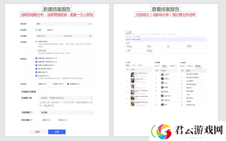 小红书灵犀全量开放中