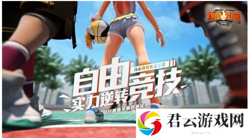 热血街篮庆祝动作一览