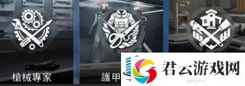 星球重启身份选哪个好