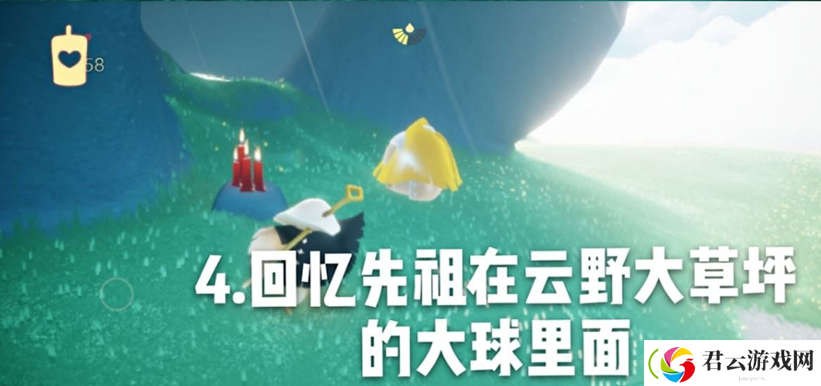 光遇9月5日每日任务攻略