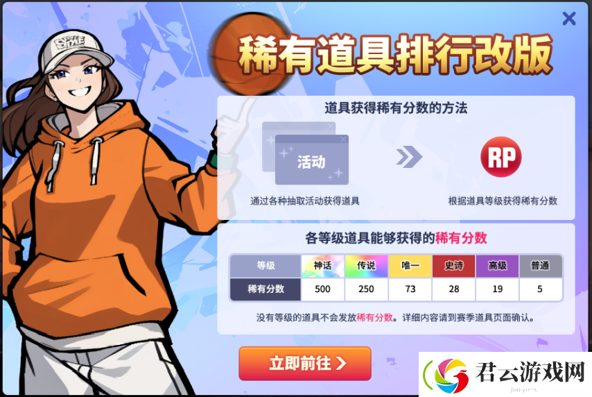 参与送好礼