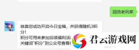 全梦幻西游129级玩家最多的服务器在哪里