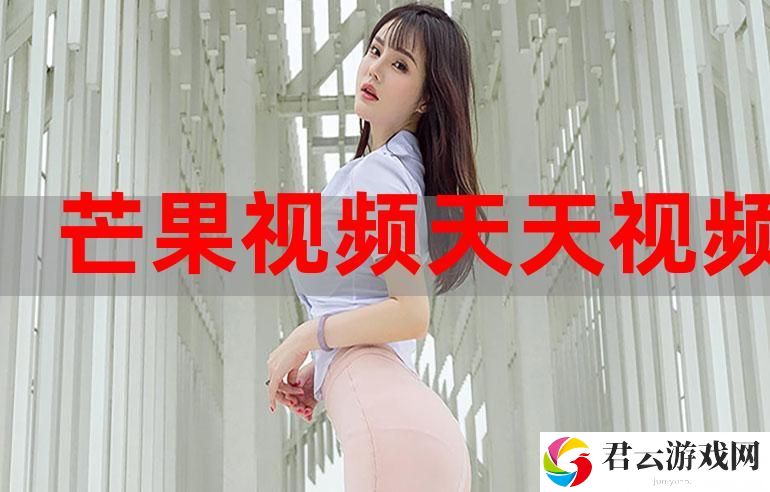 最新影视推荐——今天高清视频免费播放大全