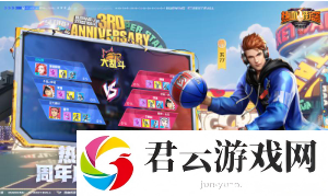 热血街篮提升魅力值方法一览