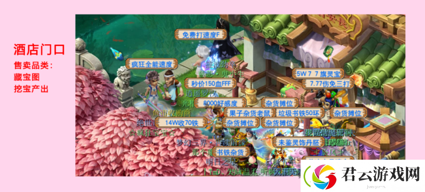 全梦幻西游129级玩家最多的服务器在哪里