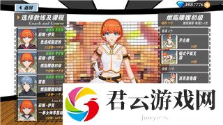 龙之信条流程解析
