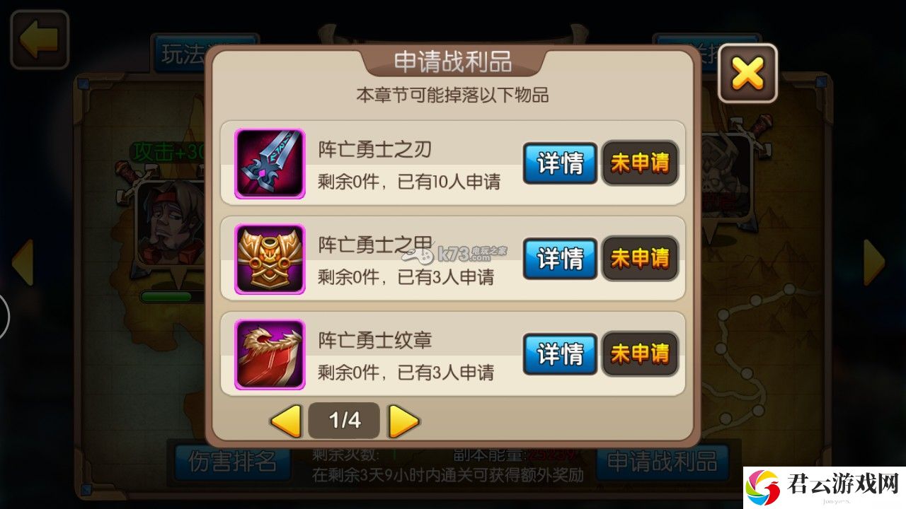 我叫MT2公会副本第一章首杀战术详解:战斗中的技能释放时机与节奏