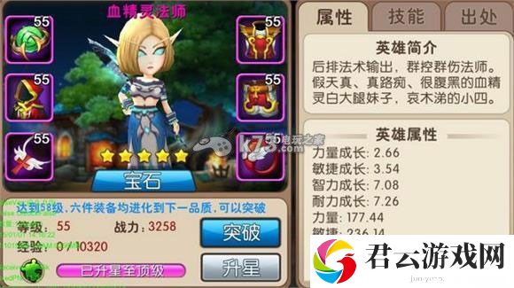 我叫MT2血精灵和大大姐选择培养心得分享:神秘商店购买全解析