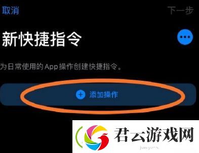 王者荣耀苹果手机桌面图标怎么改