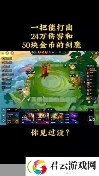 云顶之弈S6赛季震撼来袭揭秘上线时间