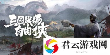 卧龙吟2礼包兑换码有哪些-卧龙吟2礼包兑换口令码汇总大全