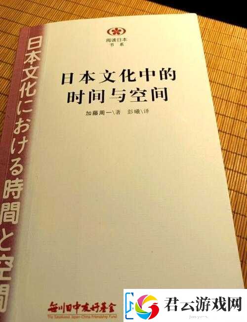 日本xxxxxx：深度探究其独特的文化魅力与发展历程