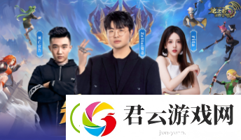 众星齐聚龙之谷世界今日10点正式公测！