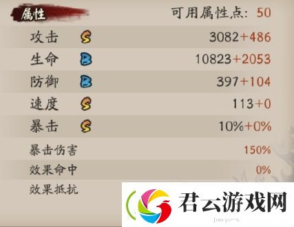 阴阳师SP待宵姑获鸟技能是什么-阴阳师攻略