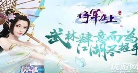 将军上酒手游：日常活动玩法内容全面揭秘-精彩纷呈不容错过！麻生游戏攻略