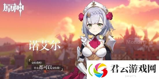 原神pc版支持mac吗-原神攻略