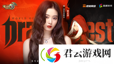 众星齐聚龙之谷世界今日10点正式公测！