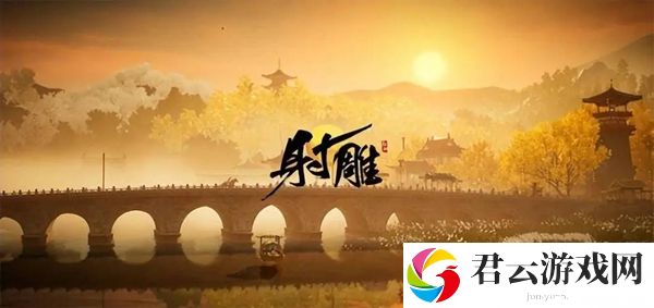 射雕神秘碎片任务怎么做-交易技巧与经济规划攻略