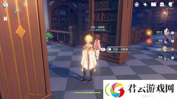 原神全书籍收集攻略-原神攻略