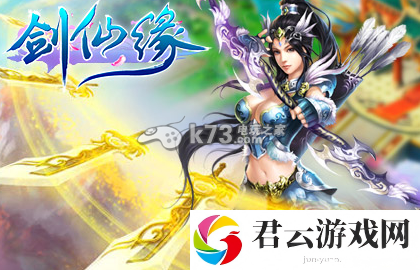 剑仙缘快速提升战力方法：攻略教你升级方法