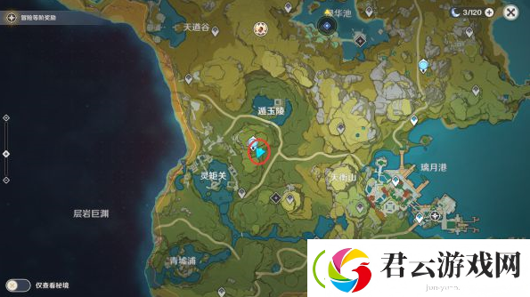 原神琉璃袋在哪