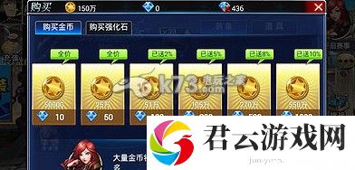 游龙英雄绑钻使用攻略：高效刷怪点推荐