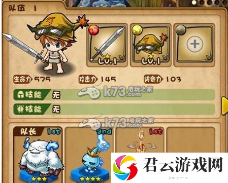 怪物迷宫怎么刷初始：攻略教你应对困境