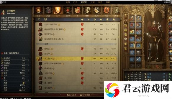 天国：拯救2米兰套具体获取思路