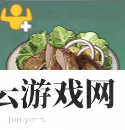 原神北地烟熏鸡怎么做-北地烟熏鸡材料一览-原神攻略