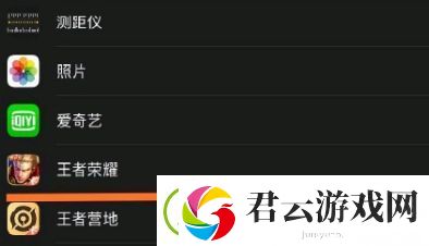 王者荣耀苹果手机桌面图标怎么改