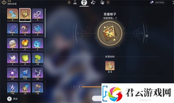 崩坏星穹铁道变量骰子最佳使用指南