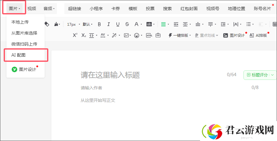 微信又有新功能上线