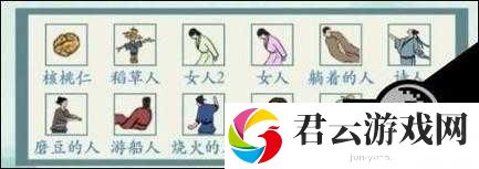 沙雕的日常如何全关卡通关-超详细图文攻略大揭秘！
