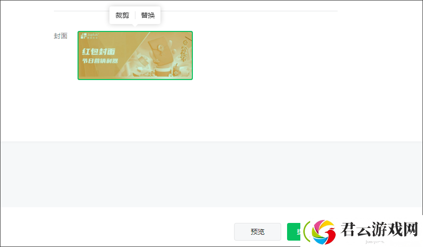 微信又有新功能上线