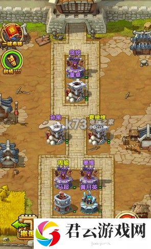 主公挺住新手布阵推荐：选择合适的装备和技能提升战斗力