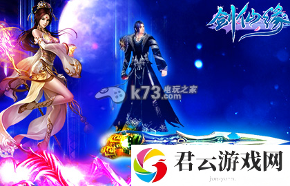 剑仙缘新手礼包分享：游戏内世界BOSS挑战与攻略