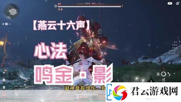 燕云十六声心法箱获取全攻略解锁你的武学巅峰