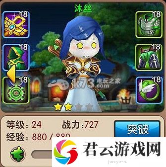 我叫MT2初始哪个角色好：高级战斗技巧训练方法