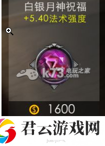 自由之战九尾使用技巧：不要因为一时的失误而气馁